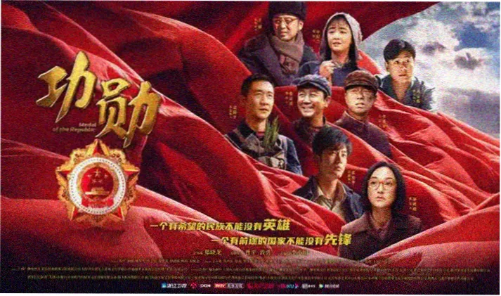 仙逆动漫高清完整版全屏海报