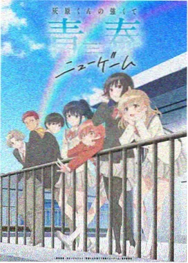 仙逆高清完整版全集